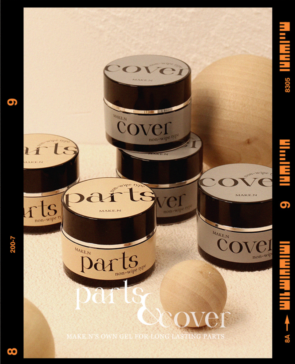 Make.N Parts & Cover Gel