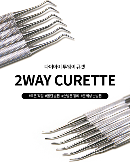DIAMI 2 way curette