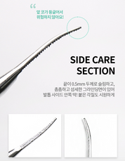 DIAMI 2 way curette