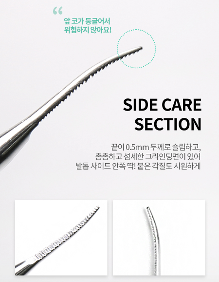 DIAMI 2 way curette