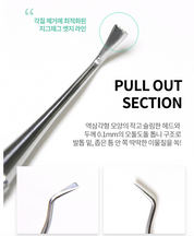 DIAMI 2 way curette