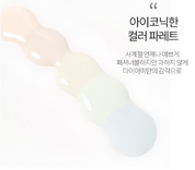 DIAMI Fresh 2.0 White Classic | individual/collection - HEMA FREE