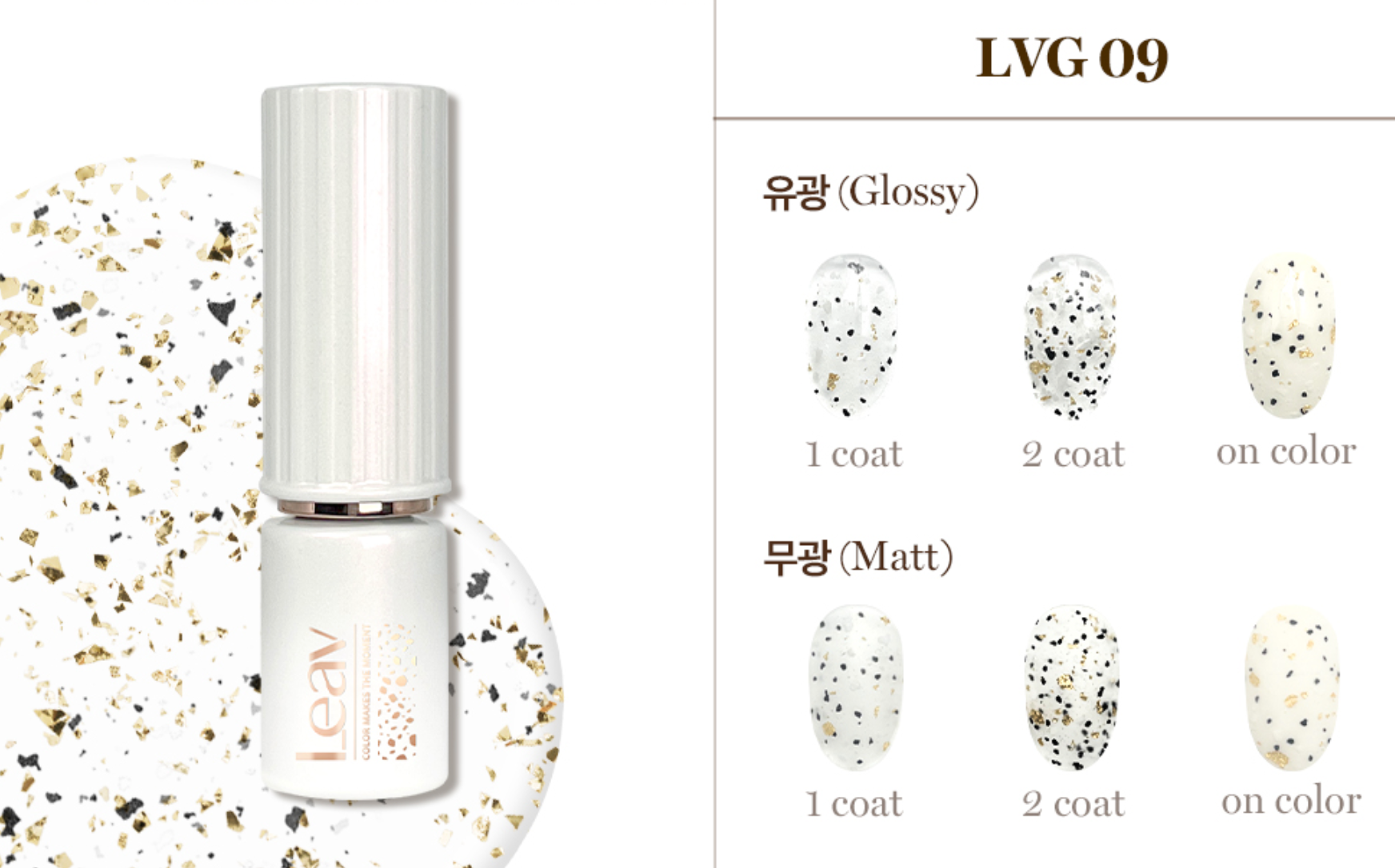 Leav Gloaming sunset - individual/collection
