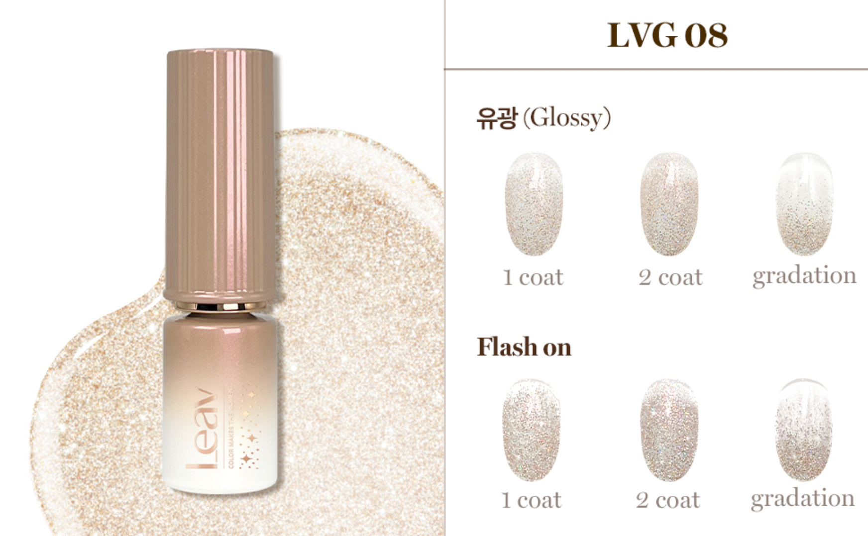 Leav Gloaming sunset - individual/collection
