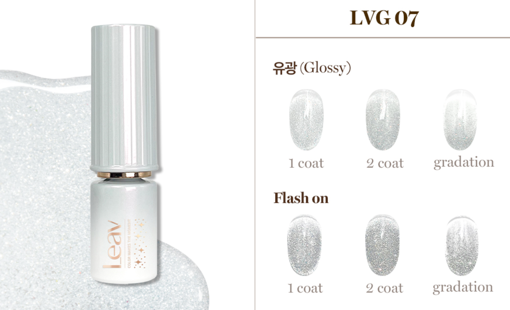 Leav Gloaming sunset - individual/collection