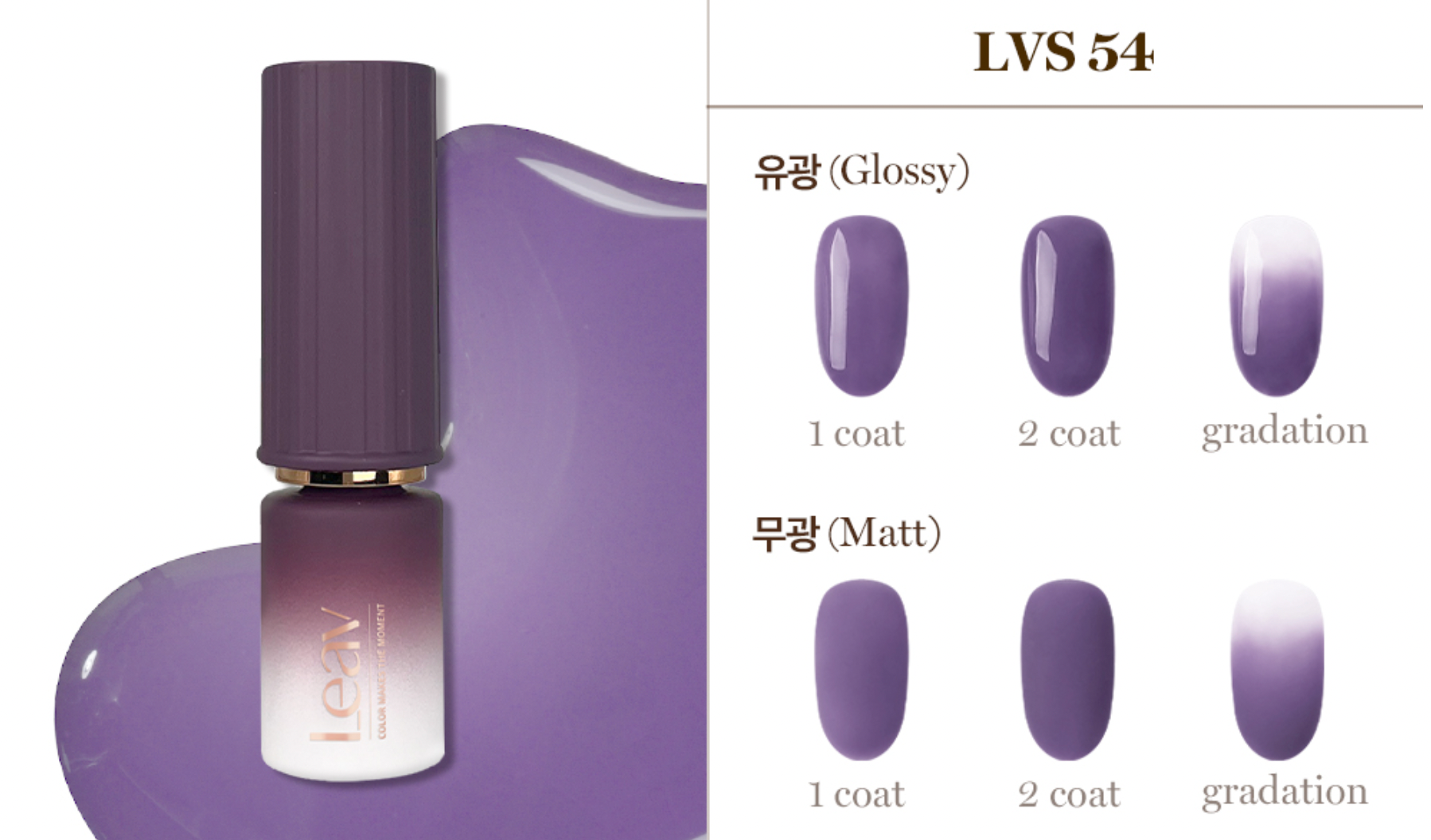 Leav Gloaming sunset - individual/collection