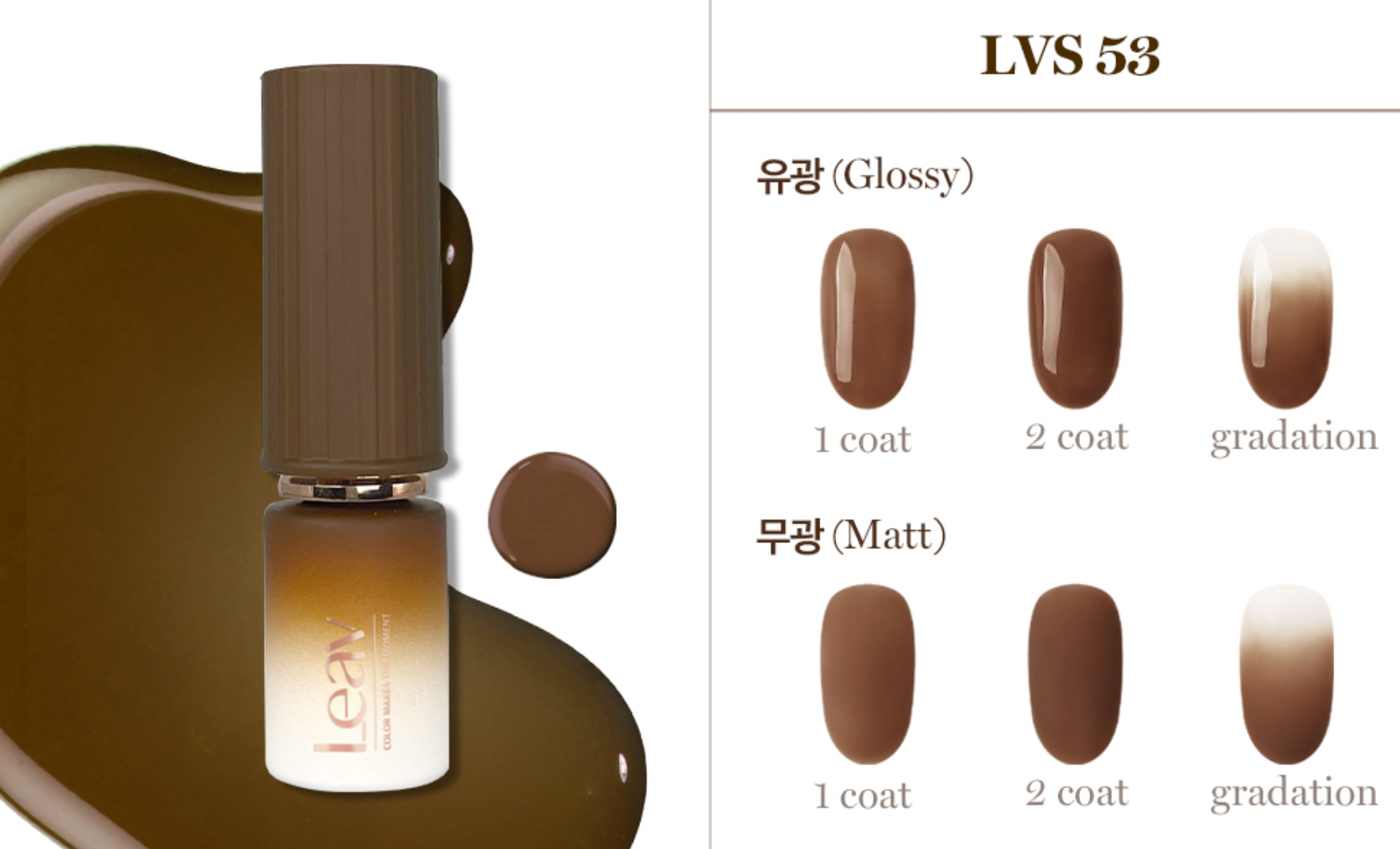 Leav Gloaming sunset - individual/collection