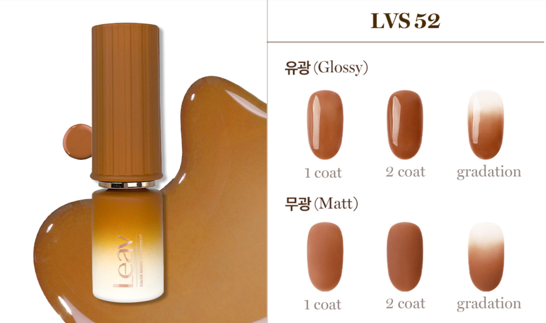 Leav Gloaming sunset - individual/collection