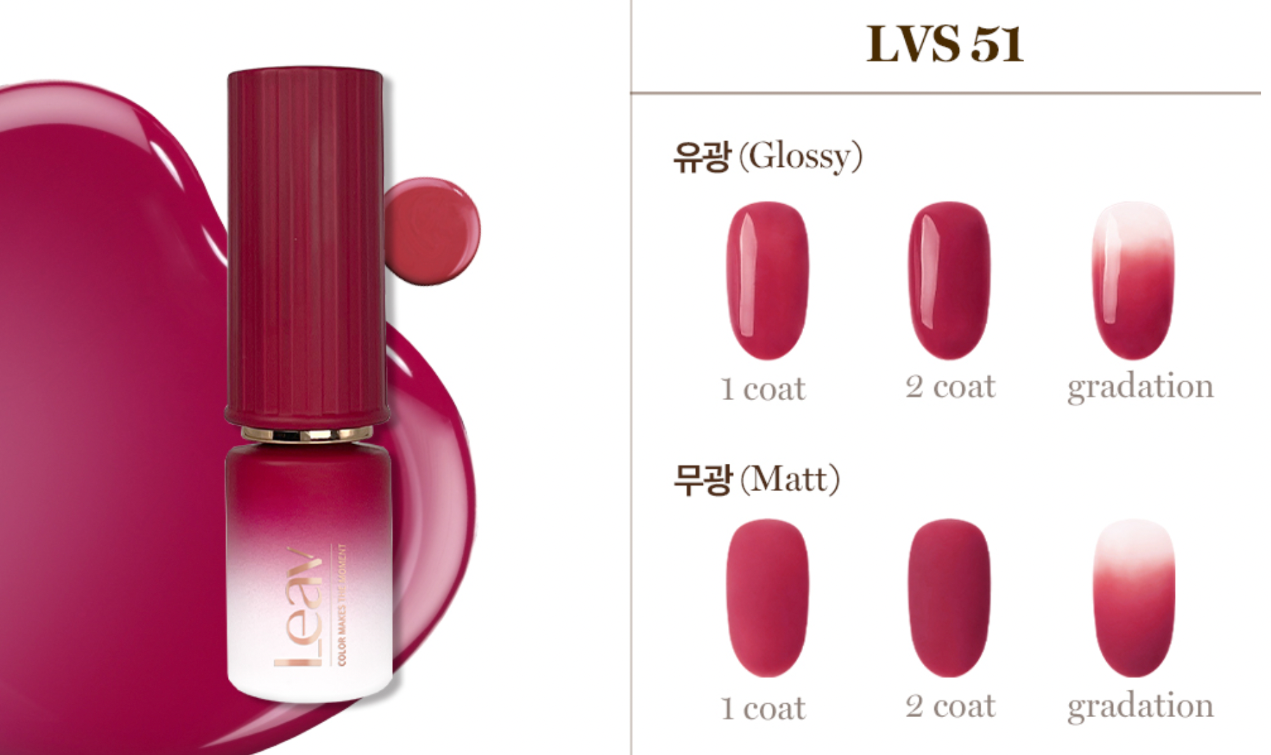 Leav Gloaming sunset - individual/collection