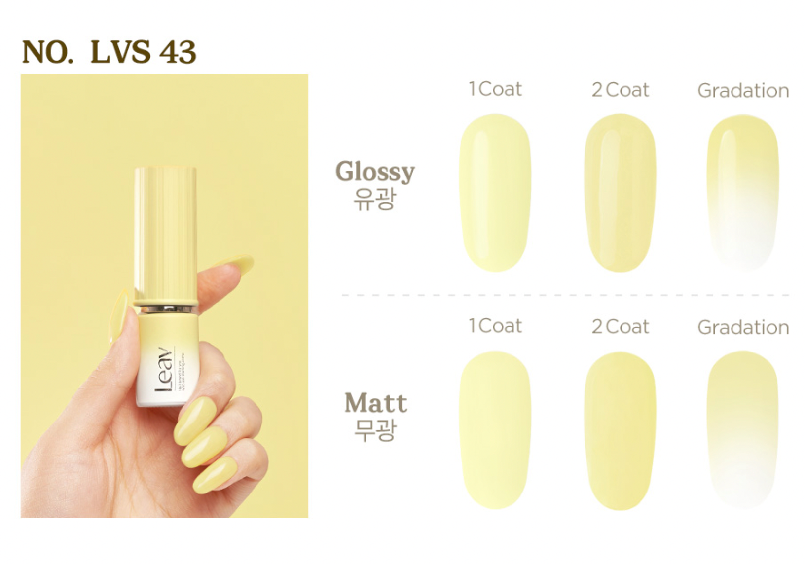 Leav Fairytale - individual/collection