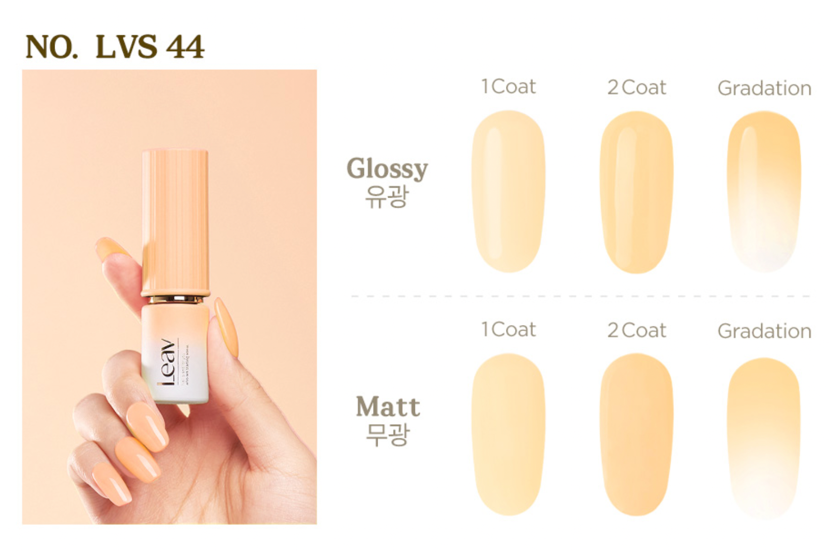 Leav Fairytale - individual/collection