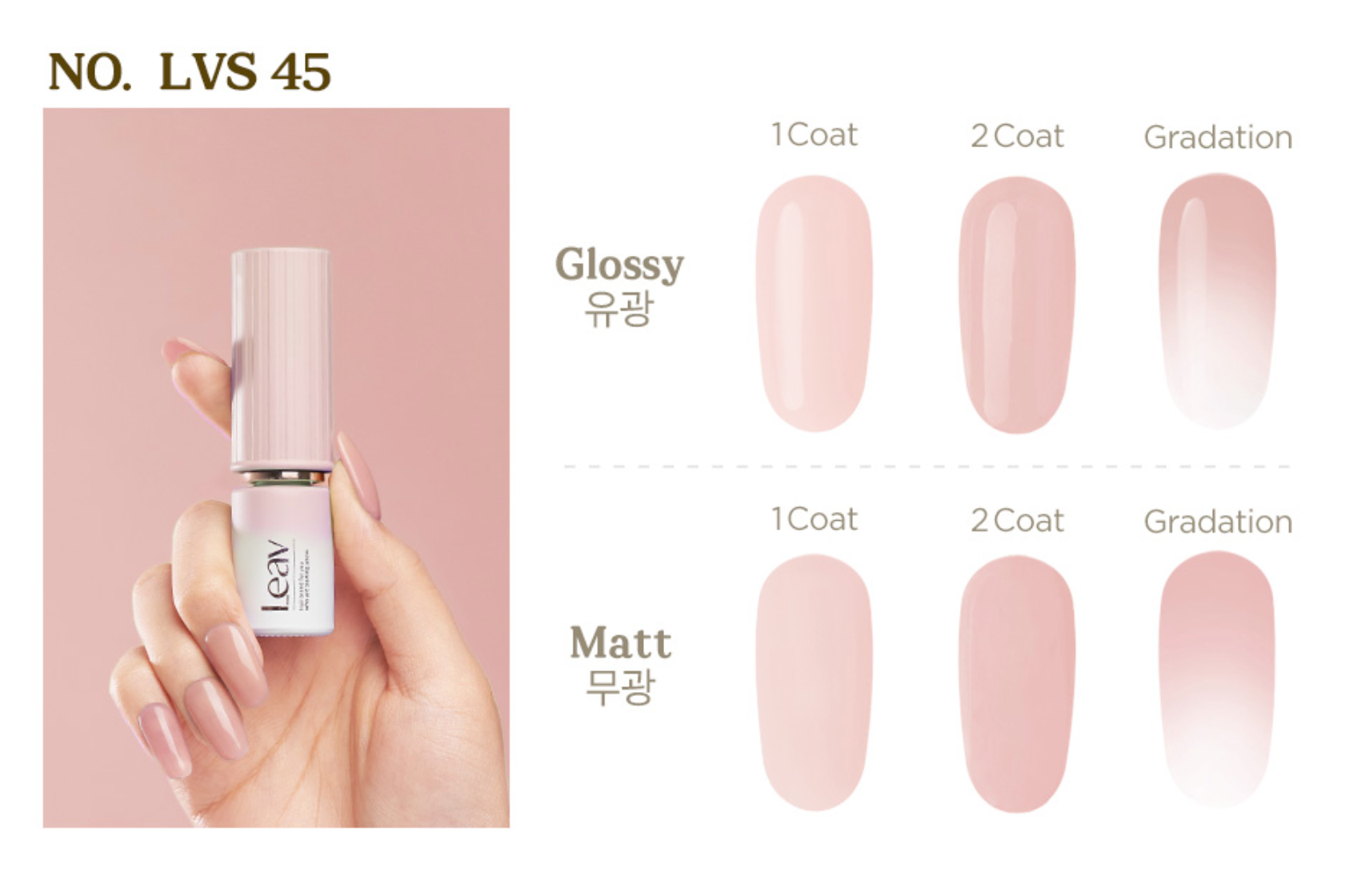 Leav Fairytale - individual/collection