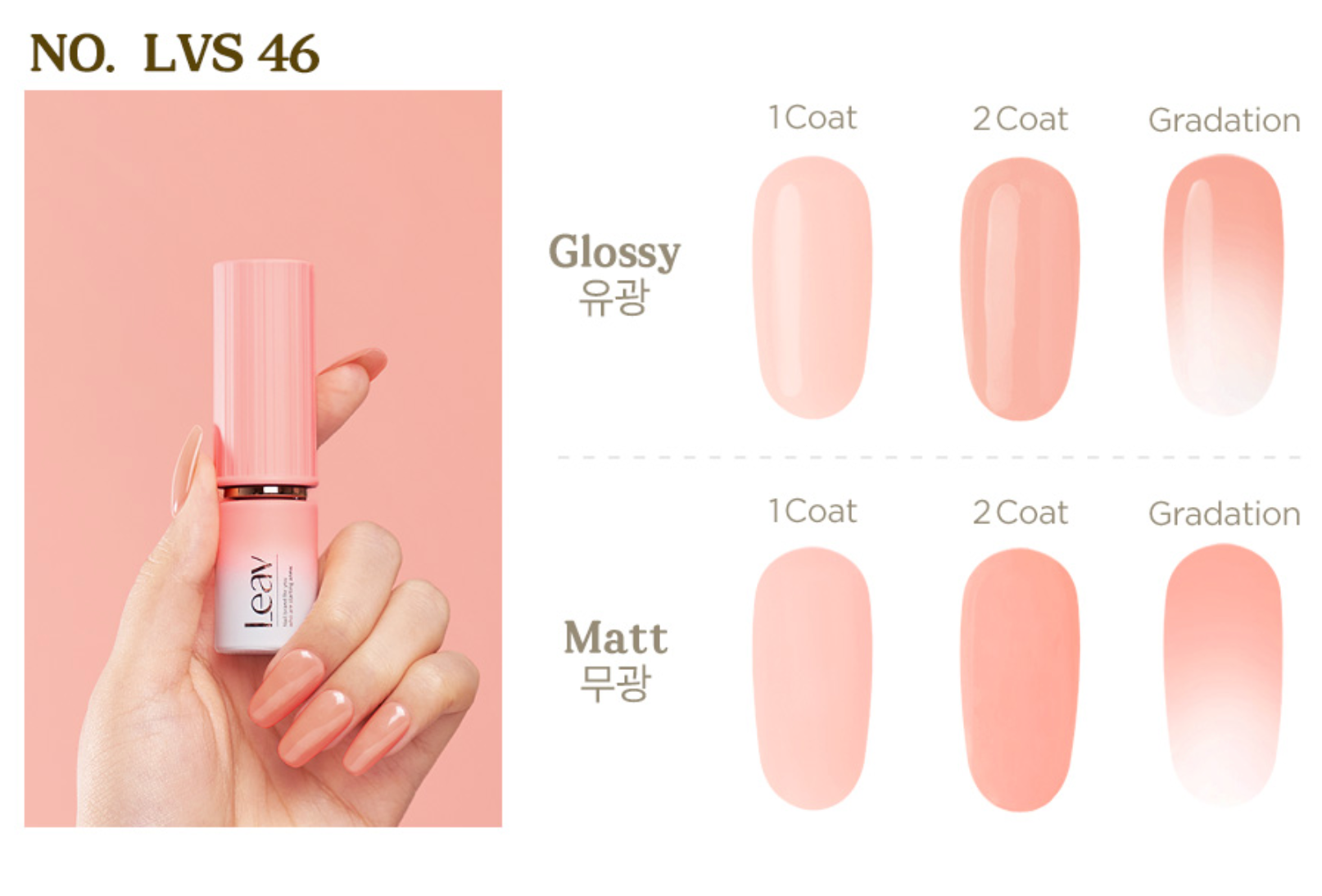 Leav Fairytale - individual/collection