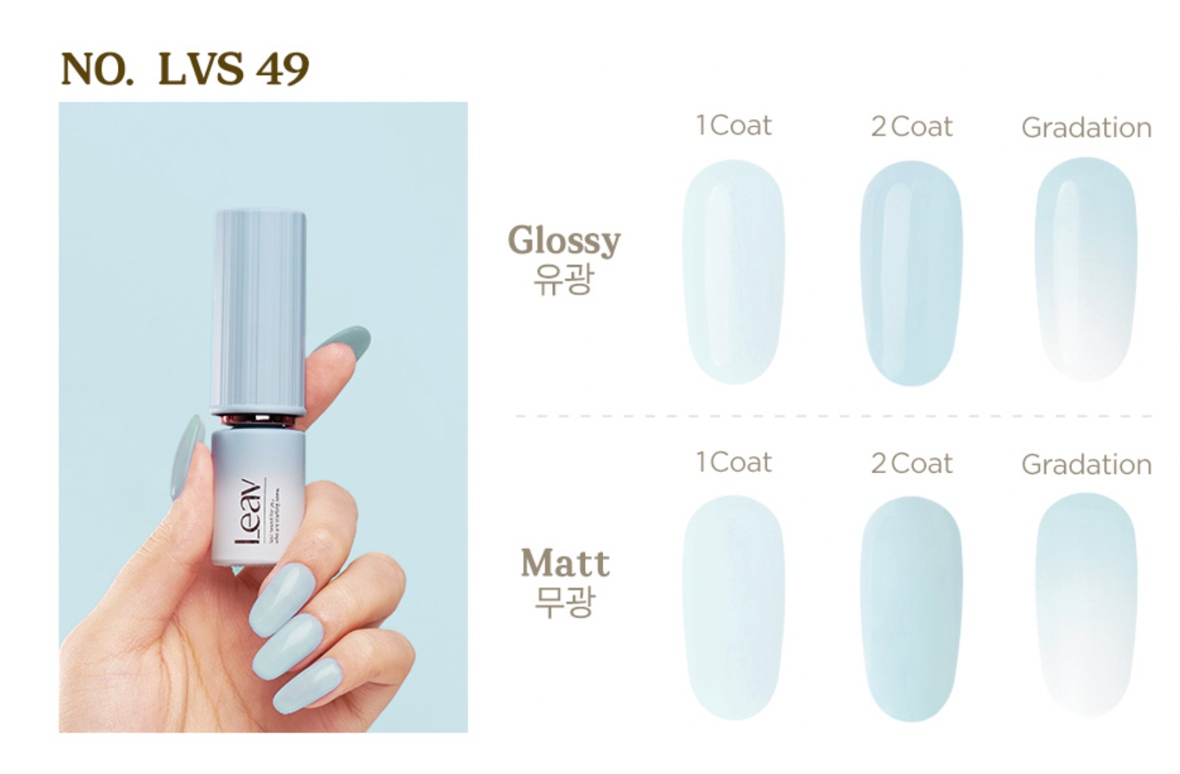Leav Fairytale - individual/collection