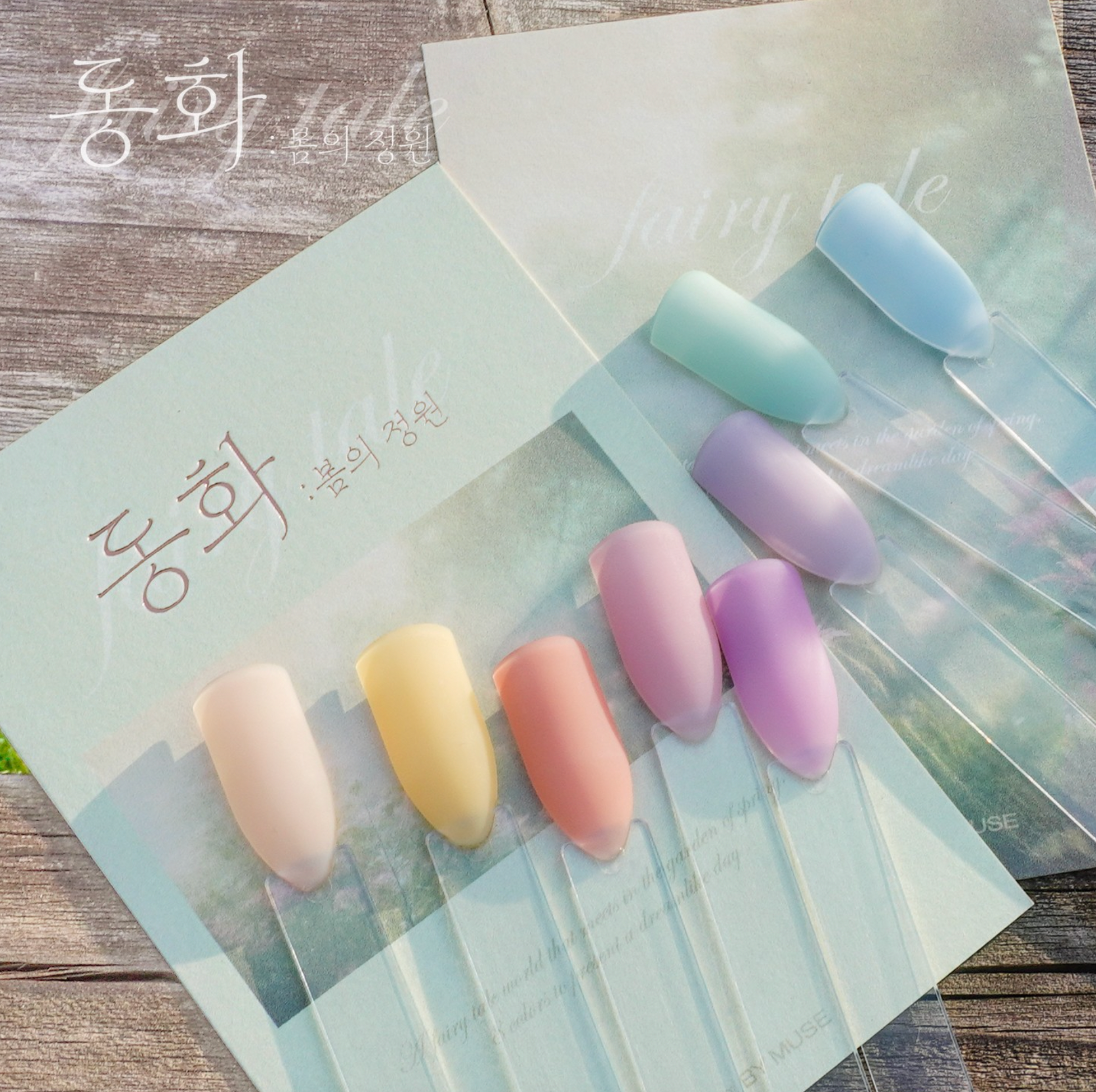 BY MUSE Fairy Tale : Spring garden | HEMA FREE - individual/collection