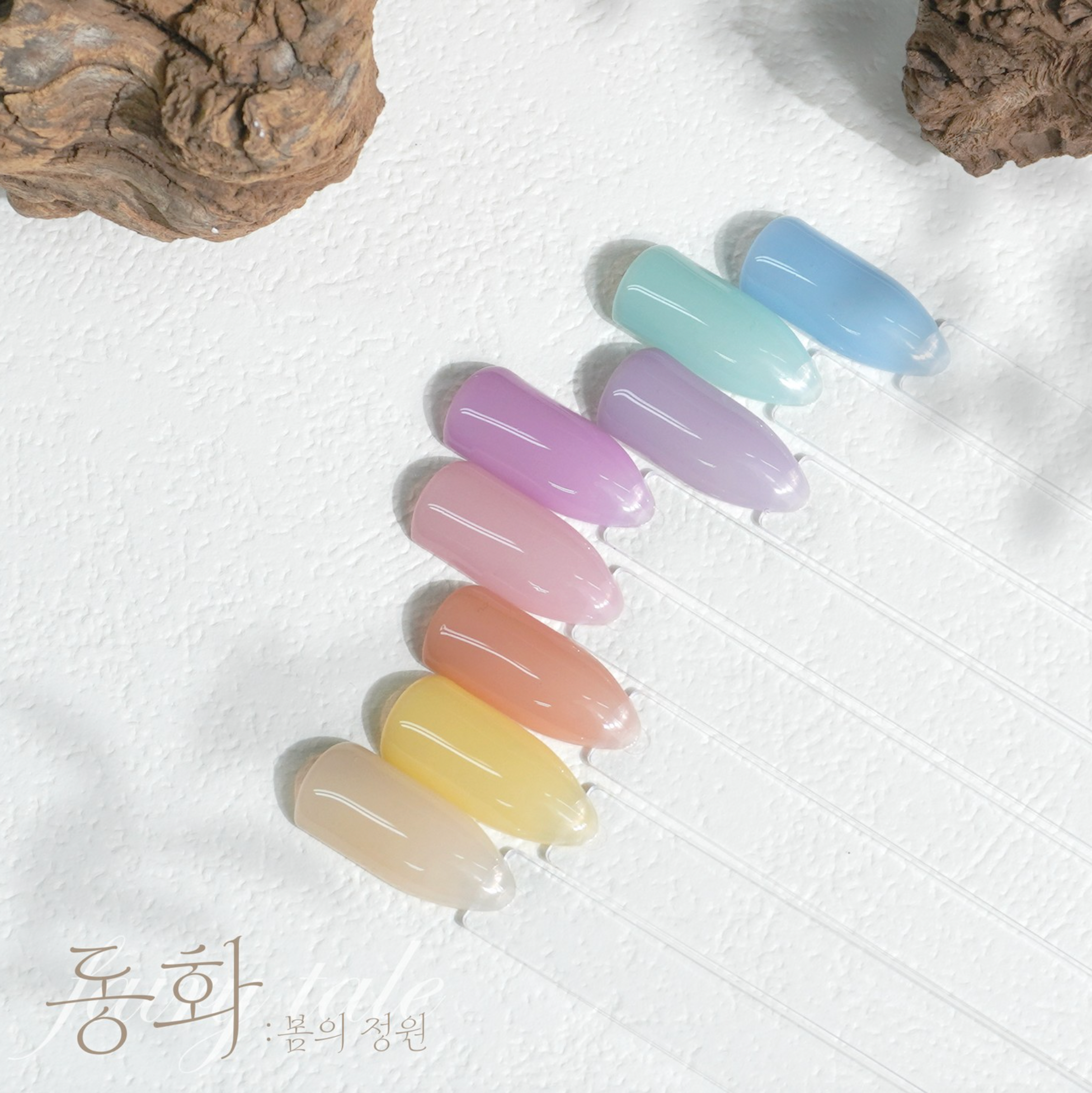 BY MUSE Fairy Tale : Spring garden | HEMA FREE - individual/collection