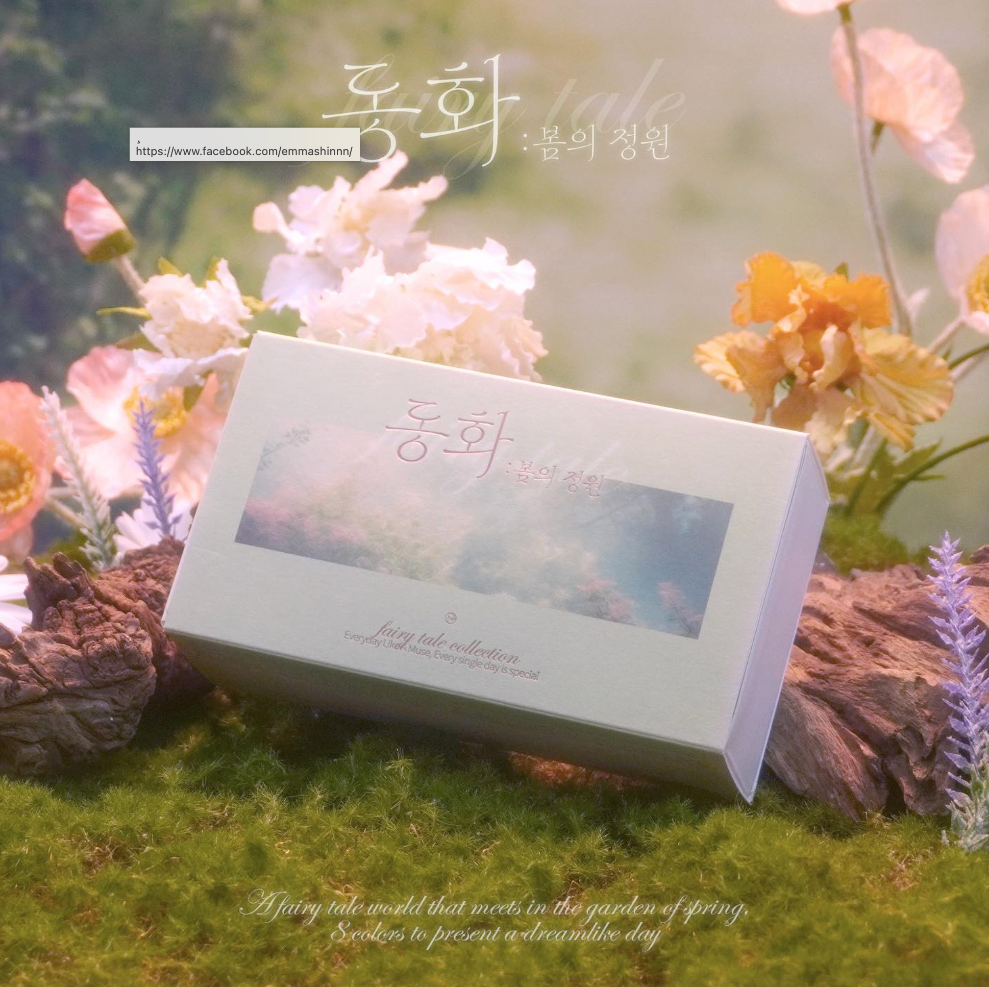 BY MUSE Fairy Tale : Spring garden | HEMA FREE - individual/collection