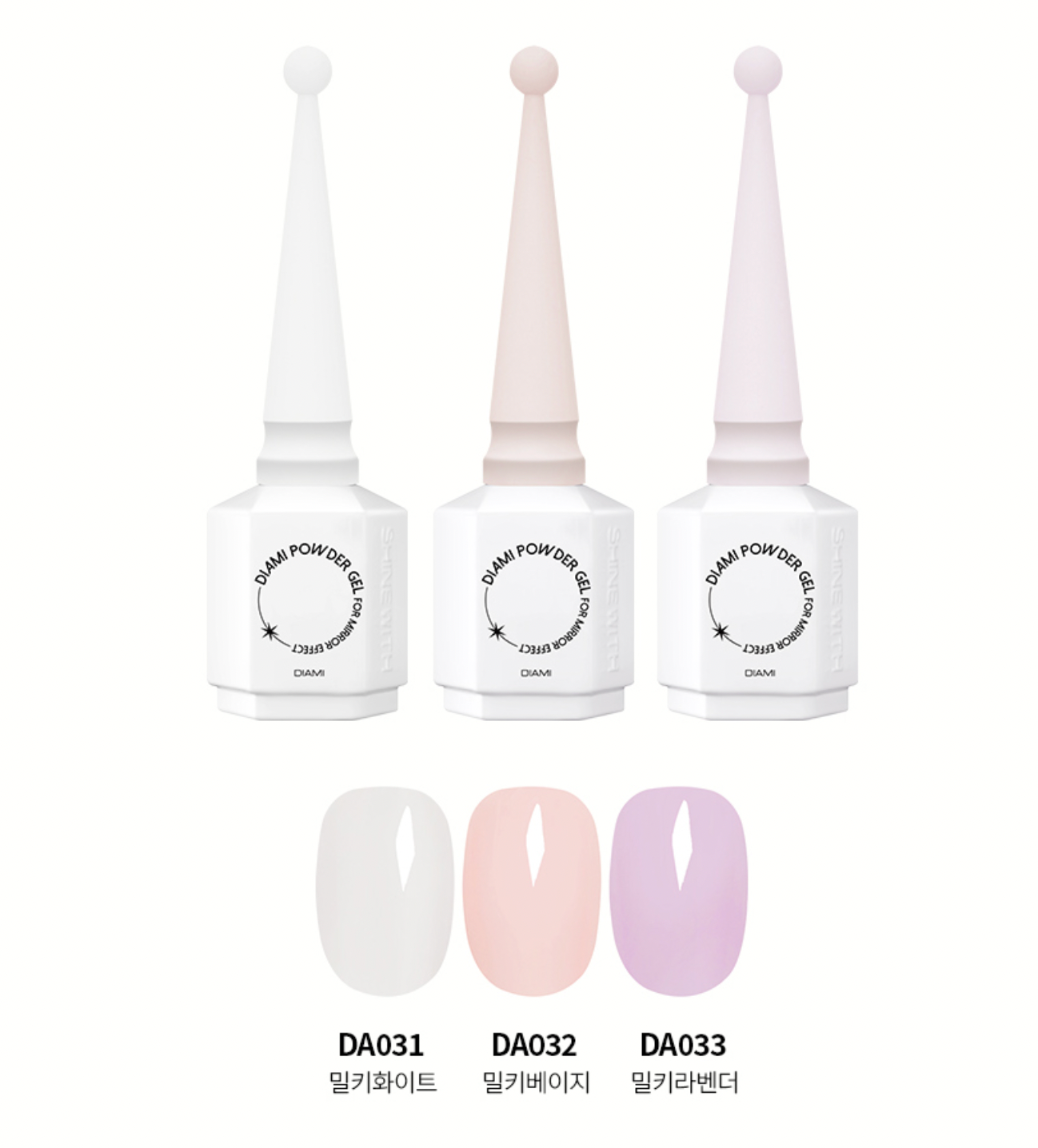 DIAMI Powder gel - No wipe syrup gel for chrome (3 colours) - HEMA FREE