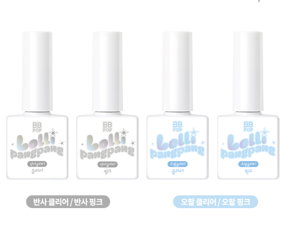 DIAMI BB Pop - Lolli pang pang (2pc set) | 2 types