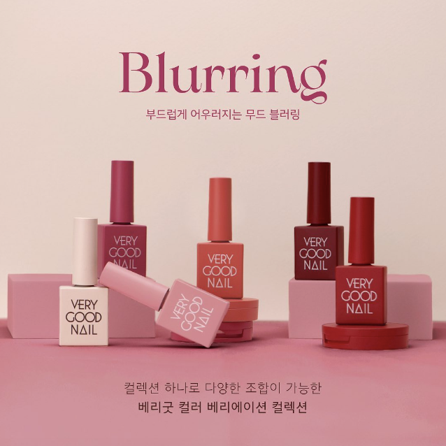VERY GOOD NAIL Blurring - collection
