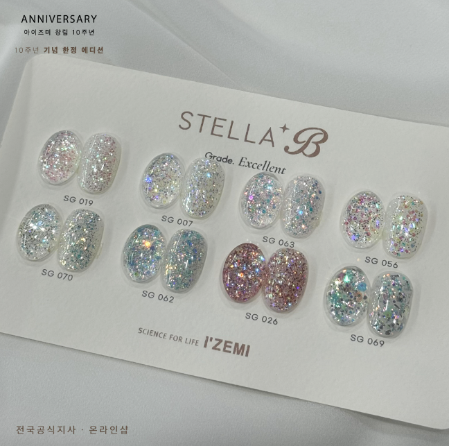 IZEMI Stella-b 10 year anniversary edition - 8 colours