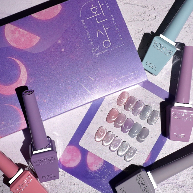 DGEL Signature Fantasy 5pc collection - cat eye magnetic gel | HEMA FREE