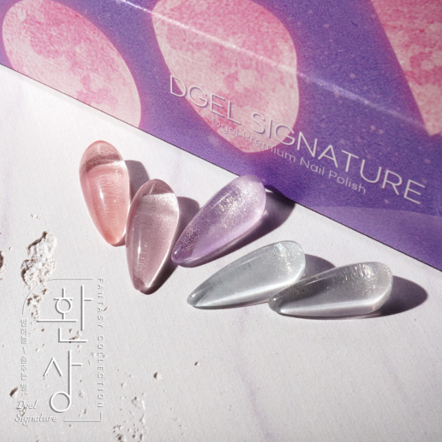 DGEL Signature Fantasy 5pc collection - cat eye magnetic gel | HEMA FREE