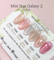 ICE GEL Mist Galaxy 2 CLEAR 6pc collection - cat eye magnetic glitter gel