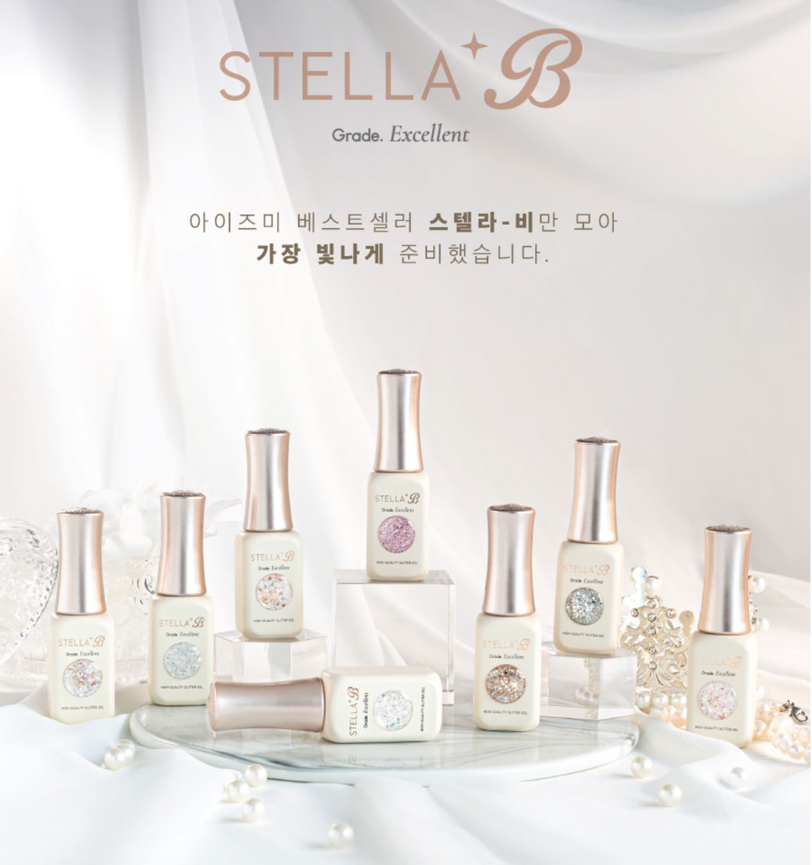 IZEMI Stella-b 10 year anniversary edition SEASON 2 - 8 colours