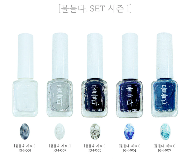 JEL and GEL Muldleda Season 1 10pc set  - ink tint
