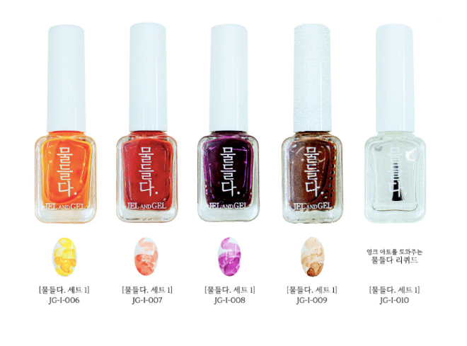 JEL and GEL Muldleda Season 1 10pc set  - ink tint