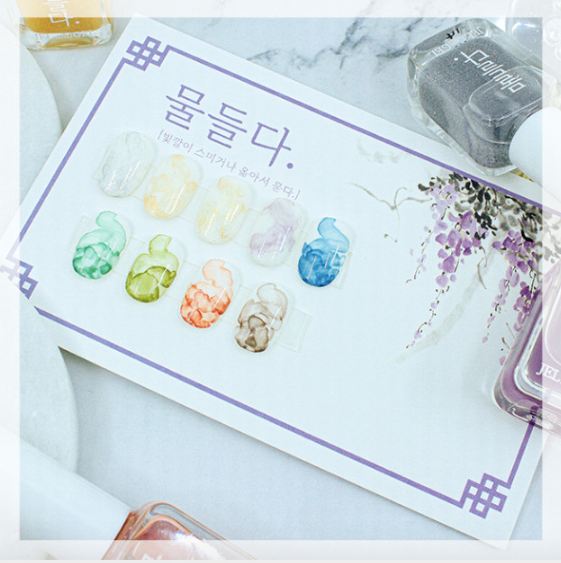 JEL and GEL Muldleda Season 2 10pc set  - ink tint