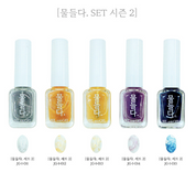 JEL and GEL Muldleda Season 2 10pc set  - ink tint
