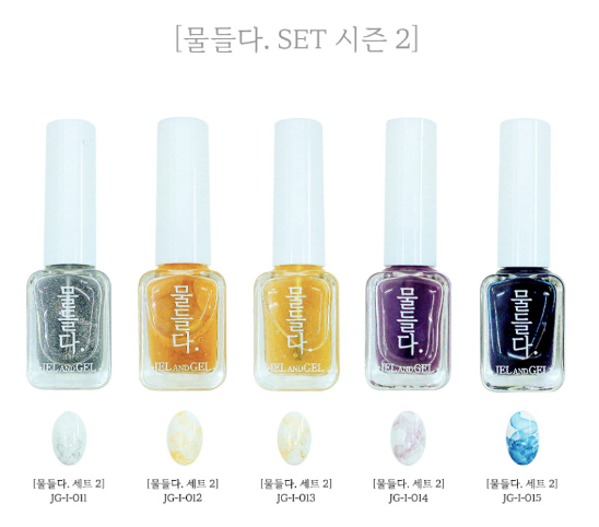 JEL and GEL Muldleda Season 2 10pc set  - ink tint