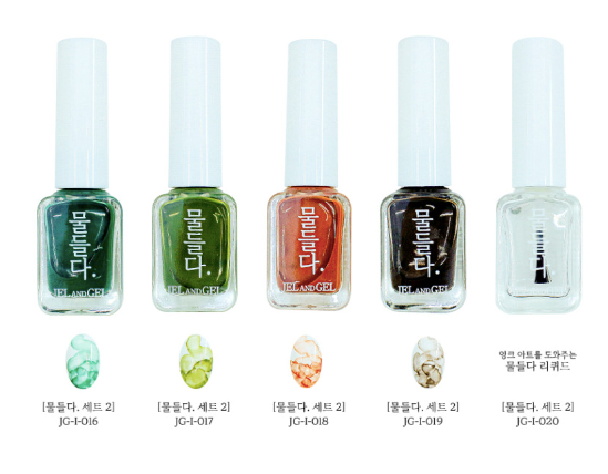 JEL and GEL Muldleda Season 2 10pc set  - ink tint