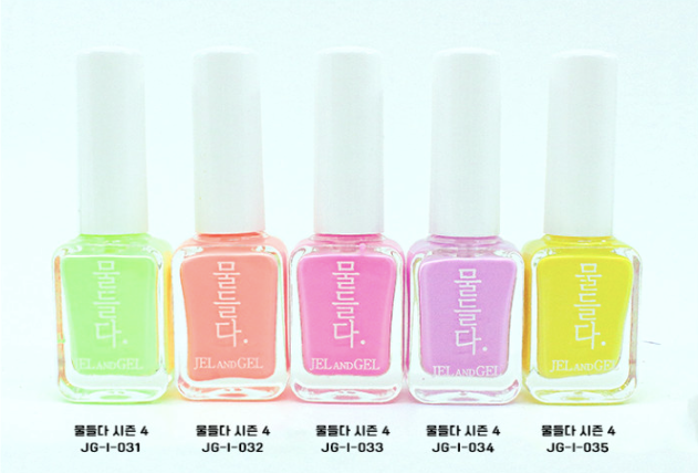 JEL and GEL Muldleda Season 4 10pc set  - ink tint