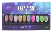 JEL and GEL Fox Star Gel - Silky magnetic gel | HEMA FREE