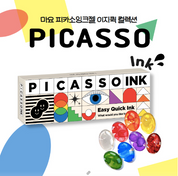 YOGO MAYO Picasso ink Season 1 8pc set - ink tint