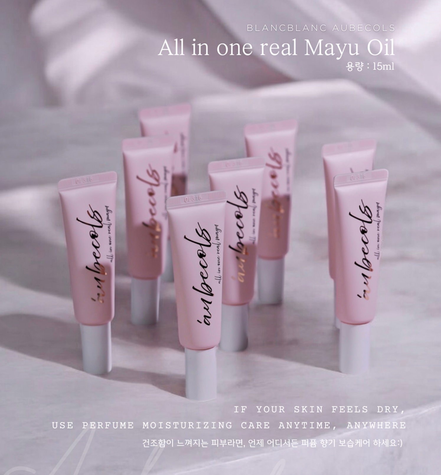 BLANC BLANC Aubecols - All in one real mayu oil 15ml