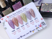 ICE GEL Mist star galaxy - Twist | 6pc collection
