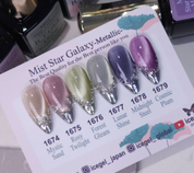 ICE GEL Mist star galaxy - Metallic | 6pc collection