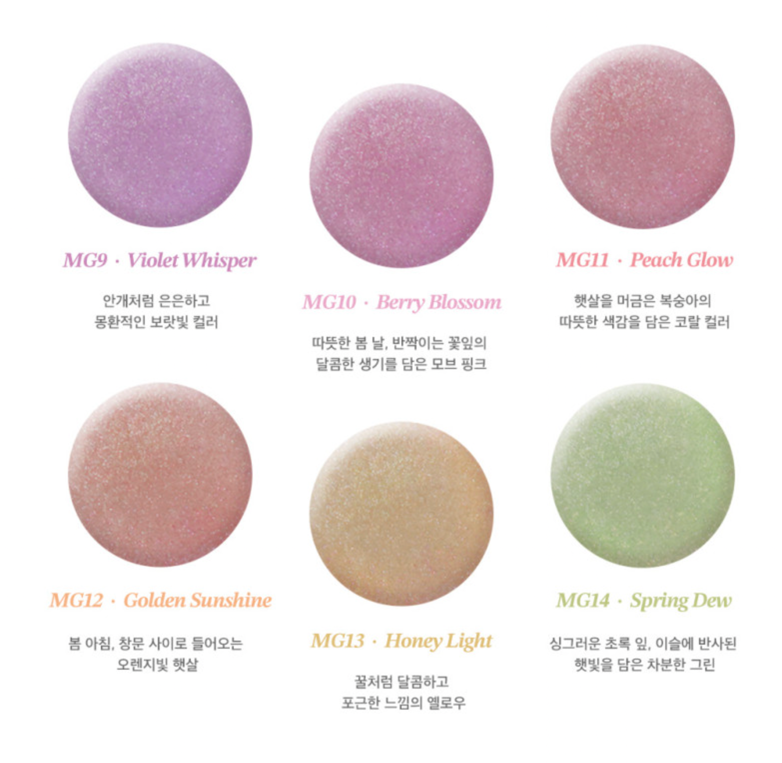 VERY GOOD NAIL Feel spring light 8pc collection