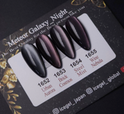 ICE GEL Meteor Galaxy - Night