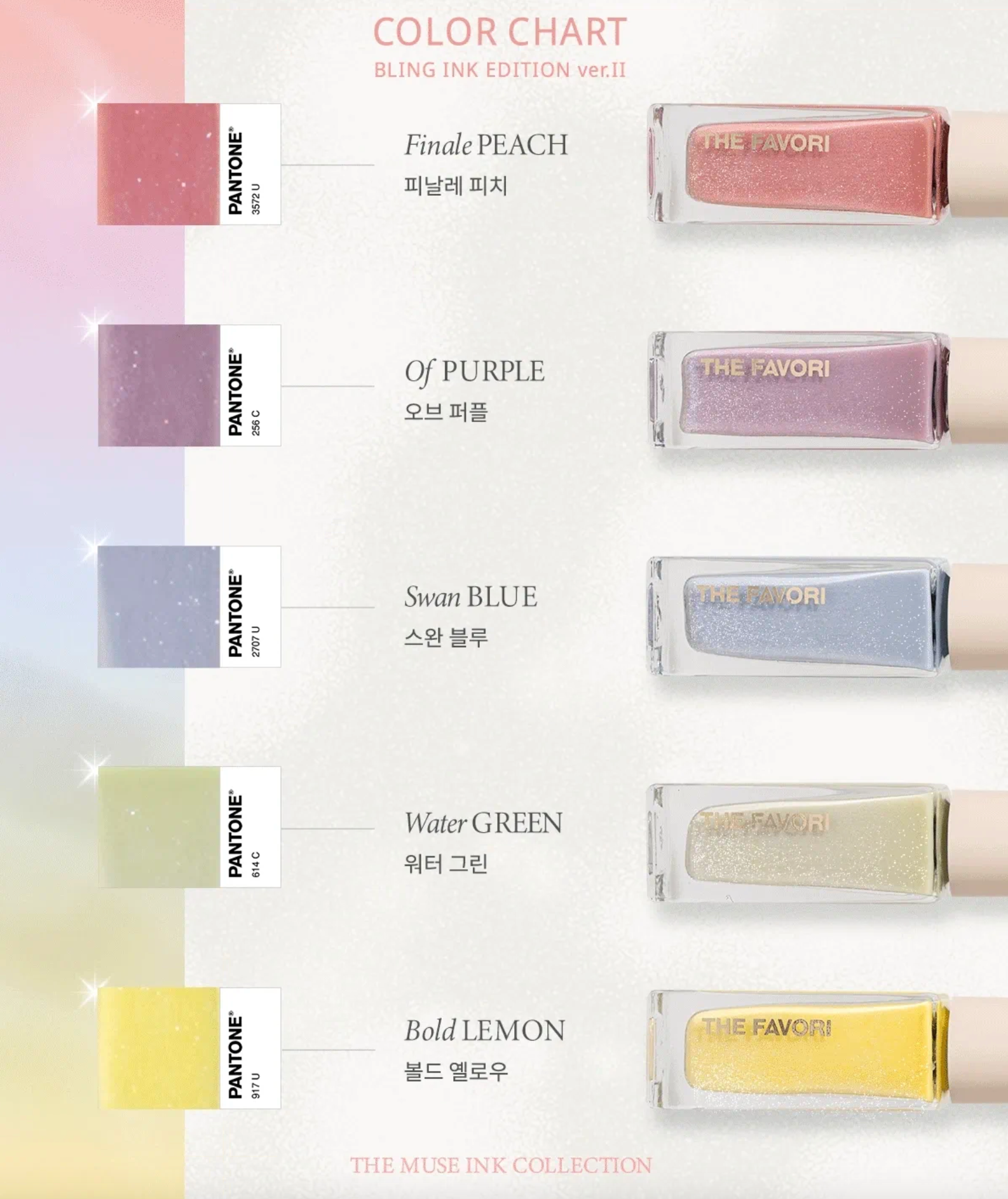 THE FAVORI The Muse ink - Bling ink edition ver.2