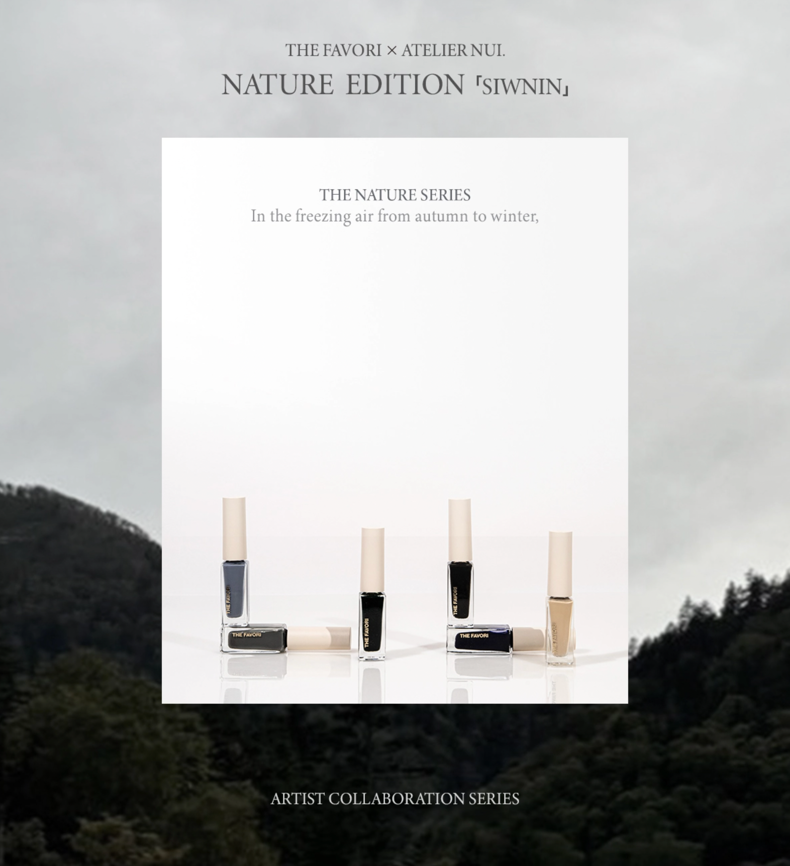 THE FAVORI × ATELIER NUI Nature edition ver.2 - SIWNIN