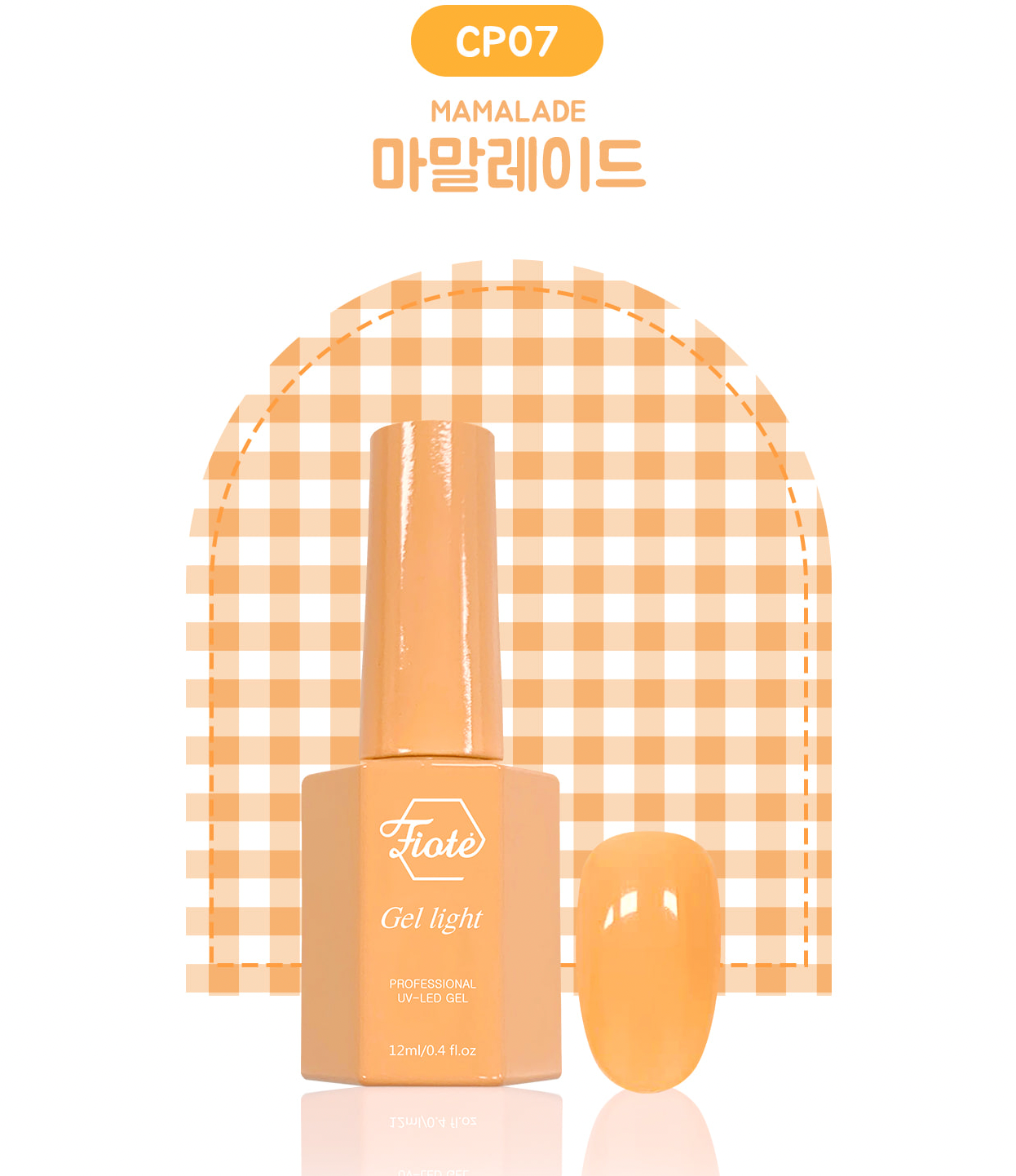 FIOTE Syrup - Mamalade CP-07