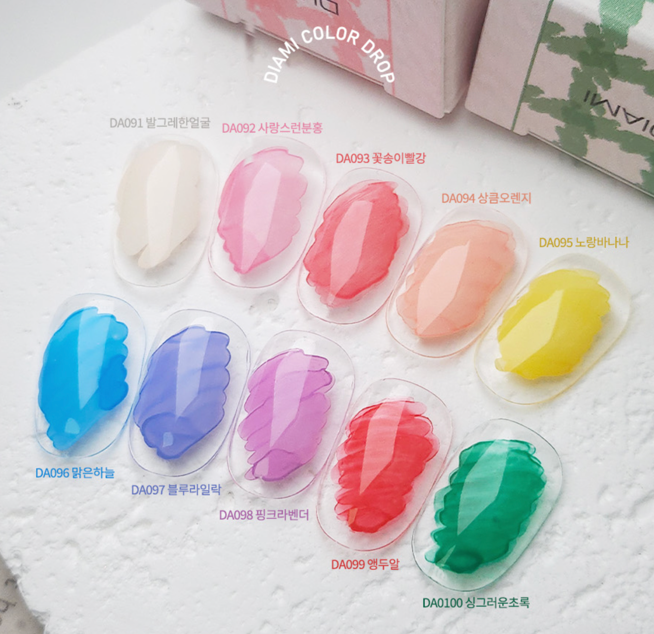 DIAMI Color drop 3 | 10pc collection - ink tint