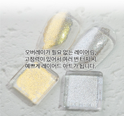 DIAMI Color drop glitter ink - Twinkly gold/silver