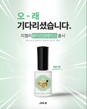 JIN.B g-jelly base gel plus - acid free