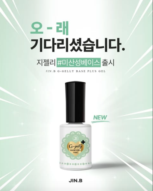 JIN.B g-jelly base gel plus - acid free